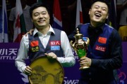 Ding Liang WC2017