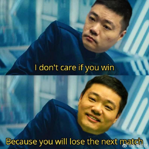 Meme zum Ding Fluch. Ein ernster Ding Junhui oben meint: Mir ist es egal, ob du gewinnst. Ein lachender Ding Junhui unten ergänzt: Weil du das nächste Match verlieren wirst.